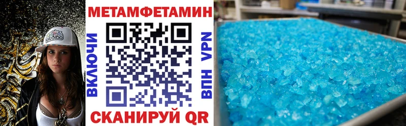АМФЕТАМИН VHQ  Глазов 