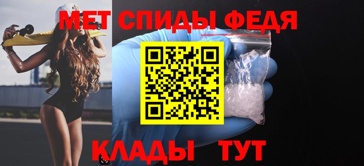 Амфетамин Розовый Глазов