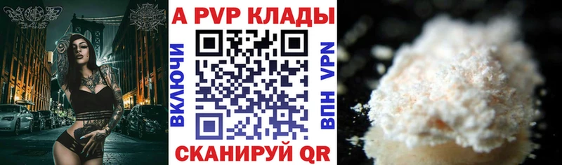 MEGA ТОР  Глазов  A PVP Соль 