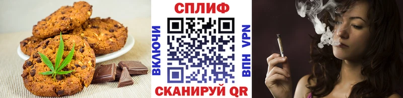 Печенье с ТГК конопля  гидра онион  Глазов 