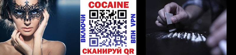 наркошоп Глазов Cocaine 98%