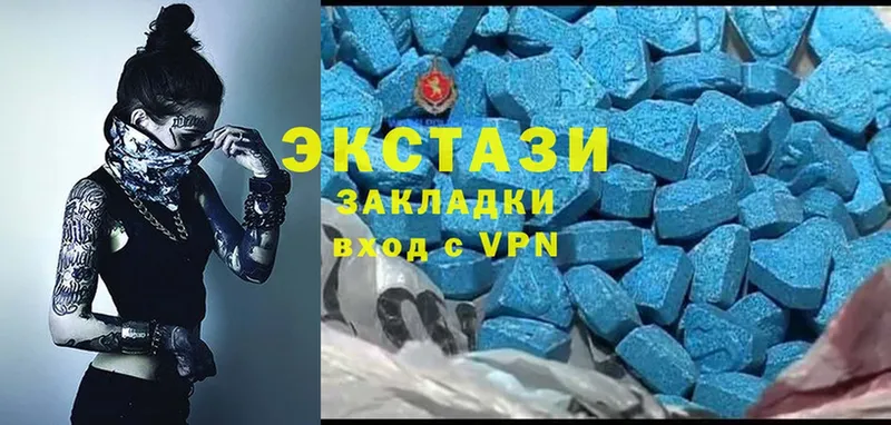 купить   Глазов  Ecstasy 280 MDMA 