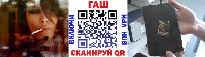 наркотики  Глазов  Гашиш ice o lator 