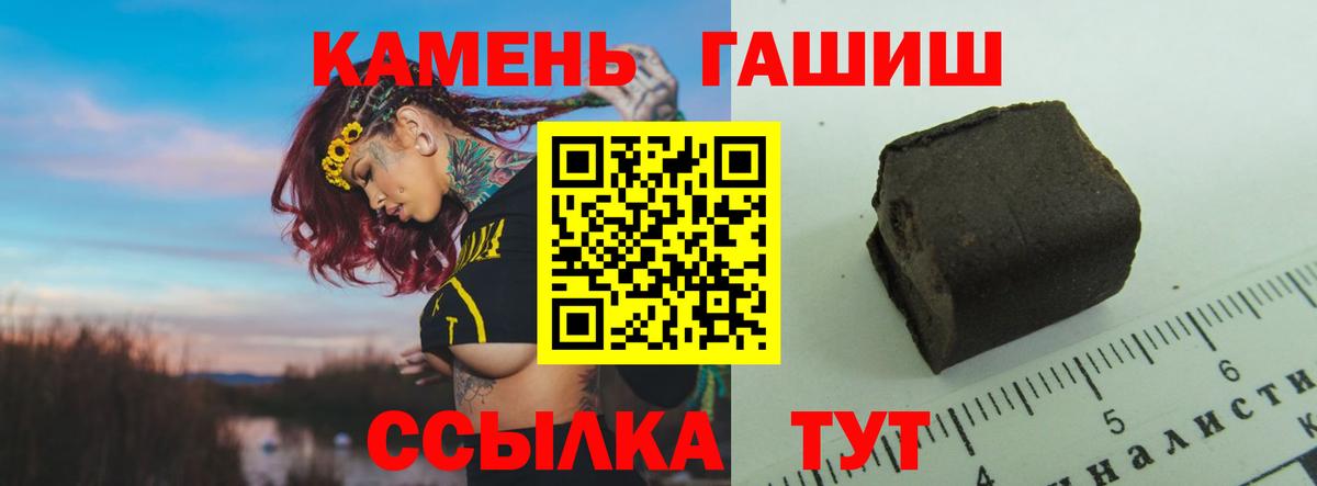 ГАШ индика сатива  магазин  наркотиков  ГАШИШ индика сатива  Глазов 