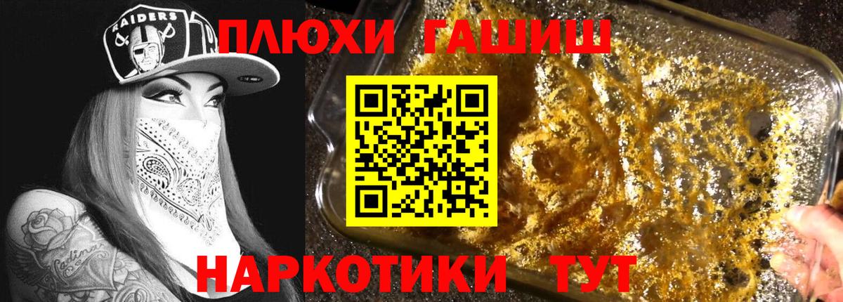 ГАШ AMNESIA HAZE Глазов