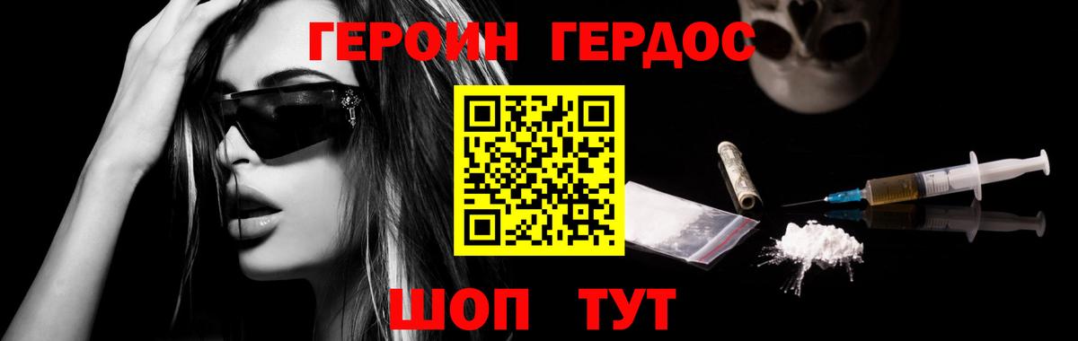 Глазов  Марихуана  Кетамин  Альфа ПВП СК кристаллы  Меф кристаллы  Меф кристаллы  ГАШ  Метамфетамин  COCAIN  КОКАИН  ГАШ 