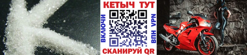 КЕТАМИН VHQ сколько стоит мориарти какой сайт Глазов