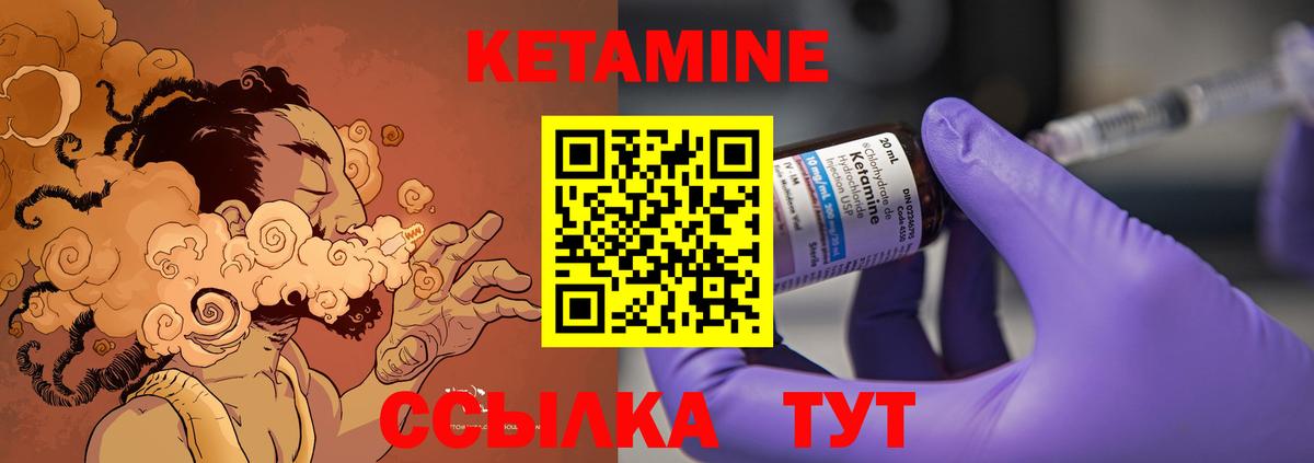 КЕТАМИН VHQ  КЕТАМИН ketamine  Глазов 