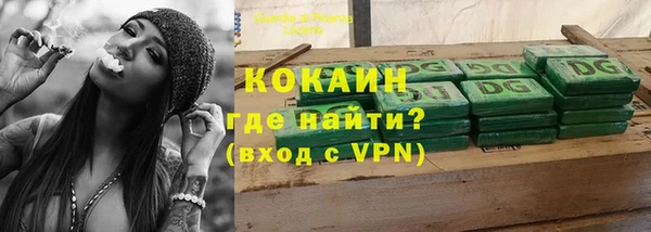 спайс Заволжье