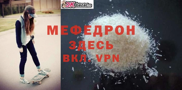 меф VHQ Алексеевка