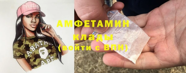 кристаллы Алзамай
