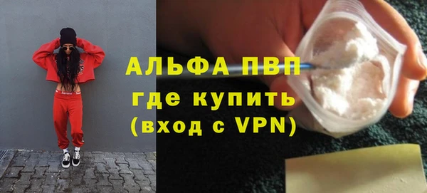 кристаллы Алзамай