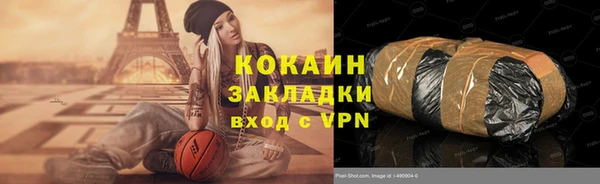 прущий лед Алексин