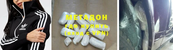 кокаин перу Заволжск