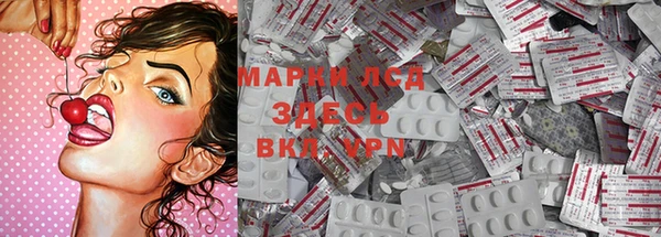 прущий лед Алексин