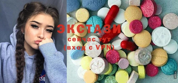 кристаллы Алзамай