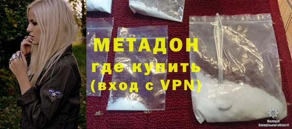 меф VHQ Алексеевка