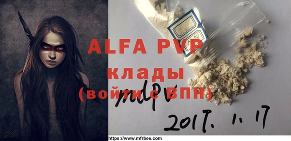 прущий лед Алексин