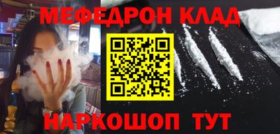 прущий лед Апрелевка