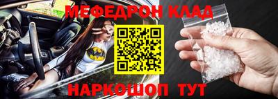 прущий лед Апрелевка