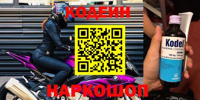 не бодяженный Апшеронск