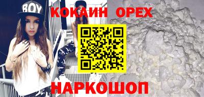 дживик Аргун