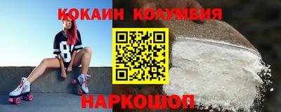 прущий лед Апрелевка