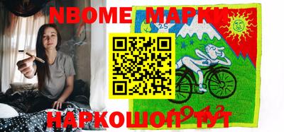 не бодяженный Апшеронск