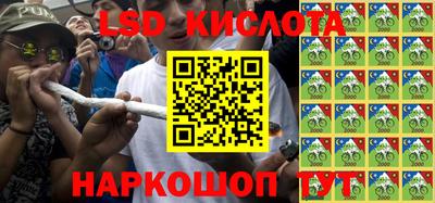прущий лед Апрелевка
