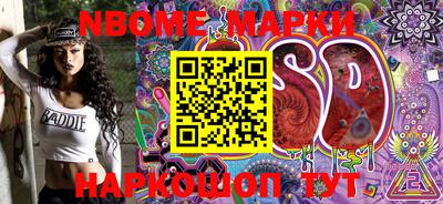 PSILOCYBIN Будённовск