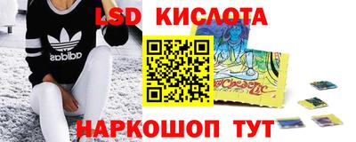 не бодяженный Апшеронск