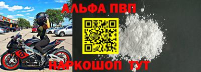 не бодяженный Апшеронск