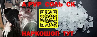 прущий лед Апрелевка