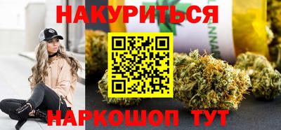 прущий лед Апрелевка