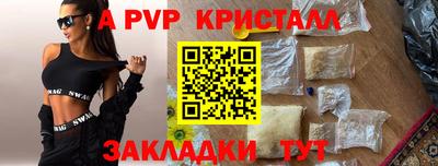 прущий лед Апрелевка