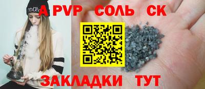 PSILOCYBIN Будённовск