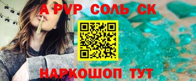 не бодяженный Апшеронск