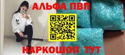 не бодяженный Апшеронск