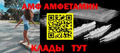 не бодяженный Апшеронск