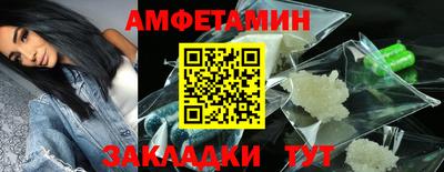 прущий лед Апрелевка