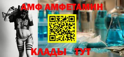не бодяженный Апшеронск