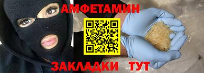 не бодяженный Апшеронск