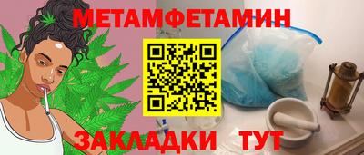 прущий лед Апрелевка