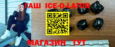 не бодяженный Апшеронск