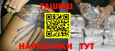 прущий лед Апрелевка
