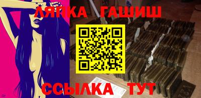 прущий лед Апрелевка