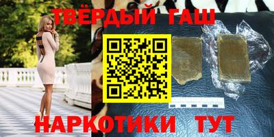 не бодяженный Апшеронск