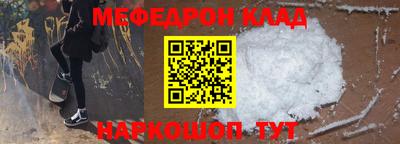 прущий лед Апрелевка