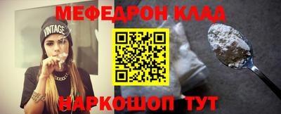 прущий лед Апрелевка