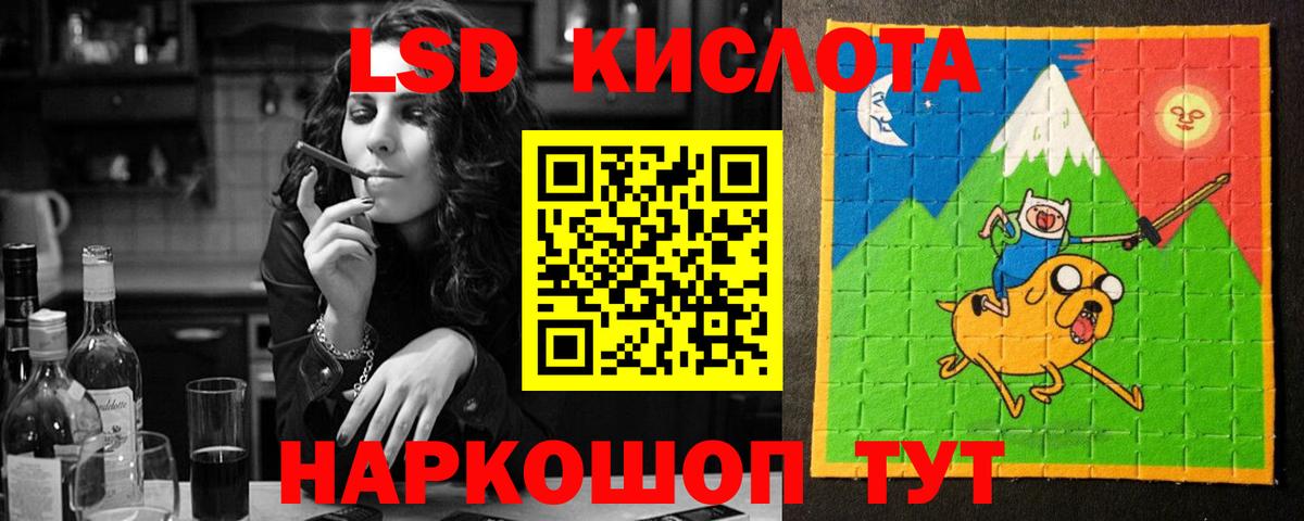 Глазов  МЕГА tor  ЛСД экстази ecstasy  Вход с VPN  LSD-25 экстази кислота 